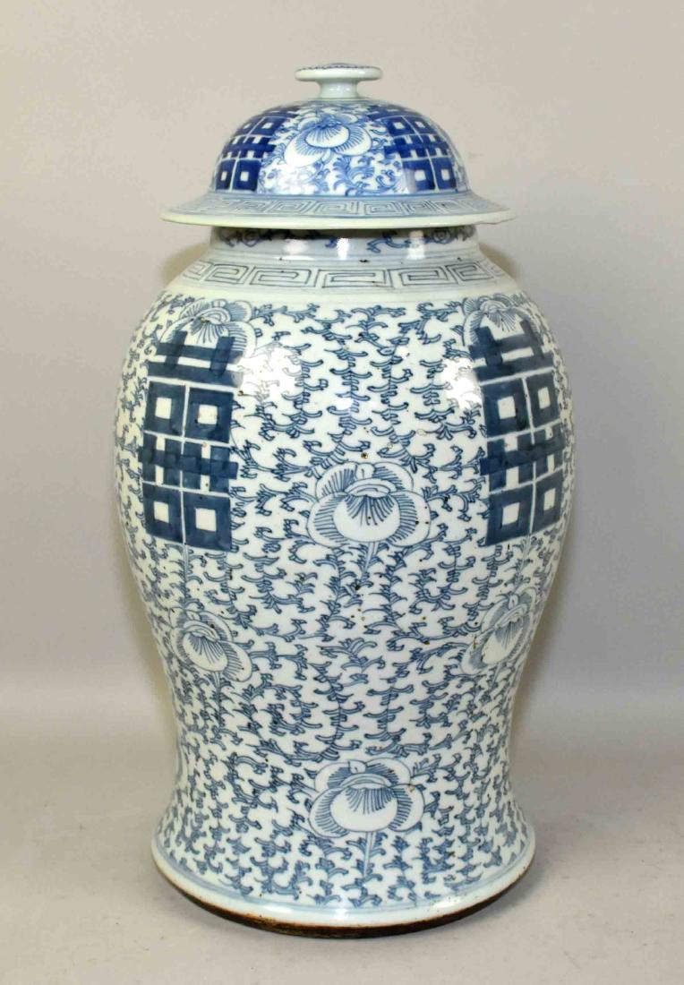 COVERED VASE. Chinese porcelain with all over scrolling: COVERED VASE. Chinese porcelain with all over scrolling peony foliage and double happiness symbols. Four character mark. Late Ching or Republic period. Constantine and Pletcher auction. Lid profession