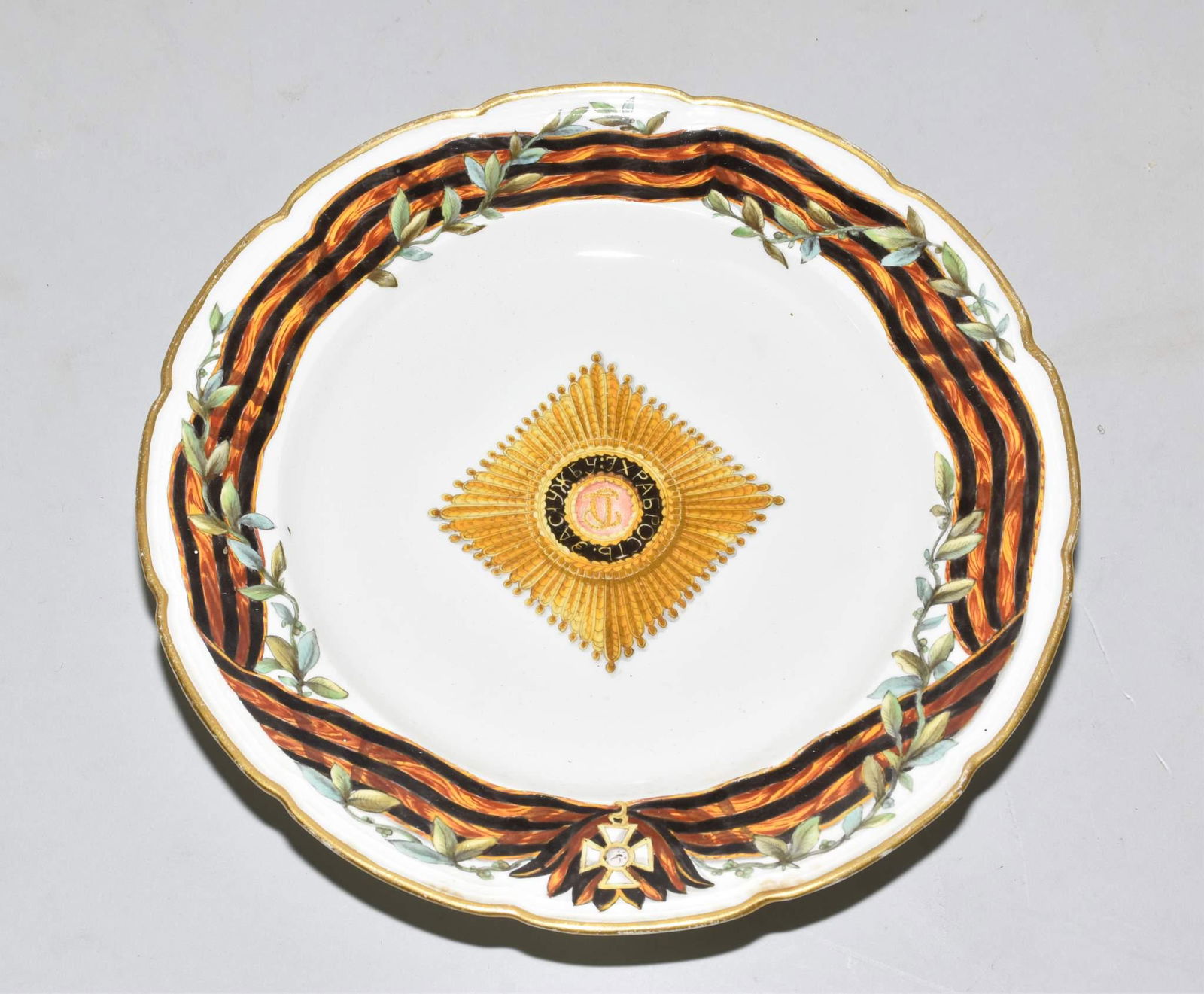 ORDER OF ST. GEORGE PORCELAIN PLATE (1 of 12)