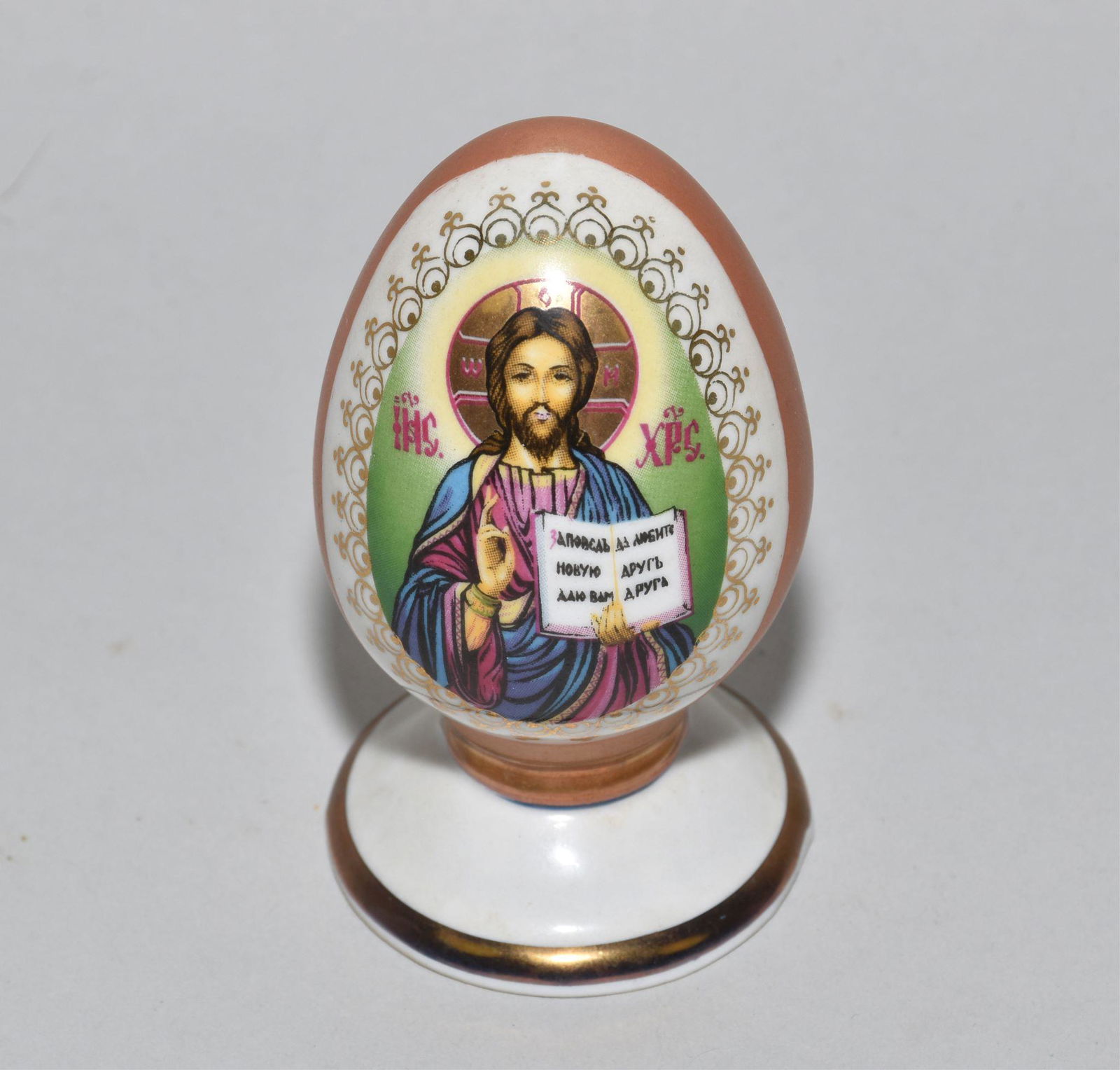 RUSSIAN ICON OF CHRIST PORCELAIN HANDPAINTED EGG (1 of 4)