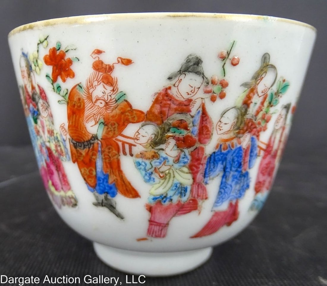 19th C CHINESE PORCELAIN PUZZLE CUP: Circa 1830-1860 Chinese Porcelain Puzzle Cup / Measures: 2.5"H x 3.25" diameter