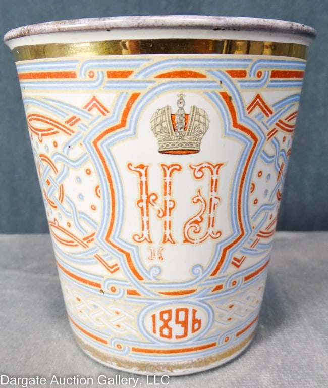 KHODYNKA CUP SOUVENIR NICHOLAS II CORONATION (1 of 5)