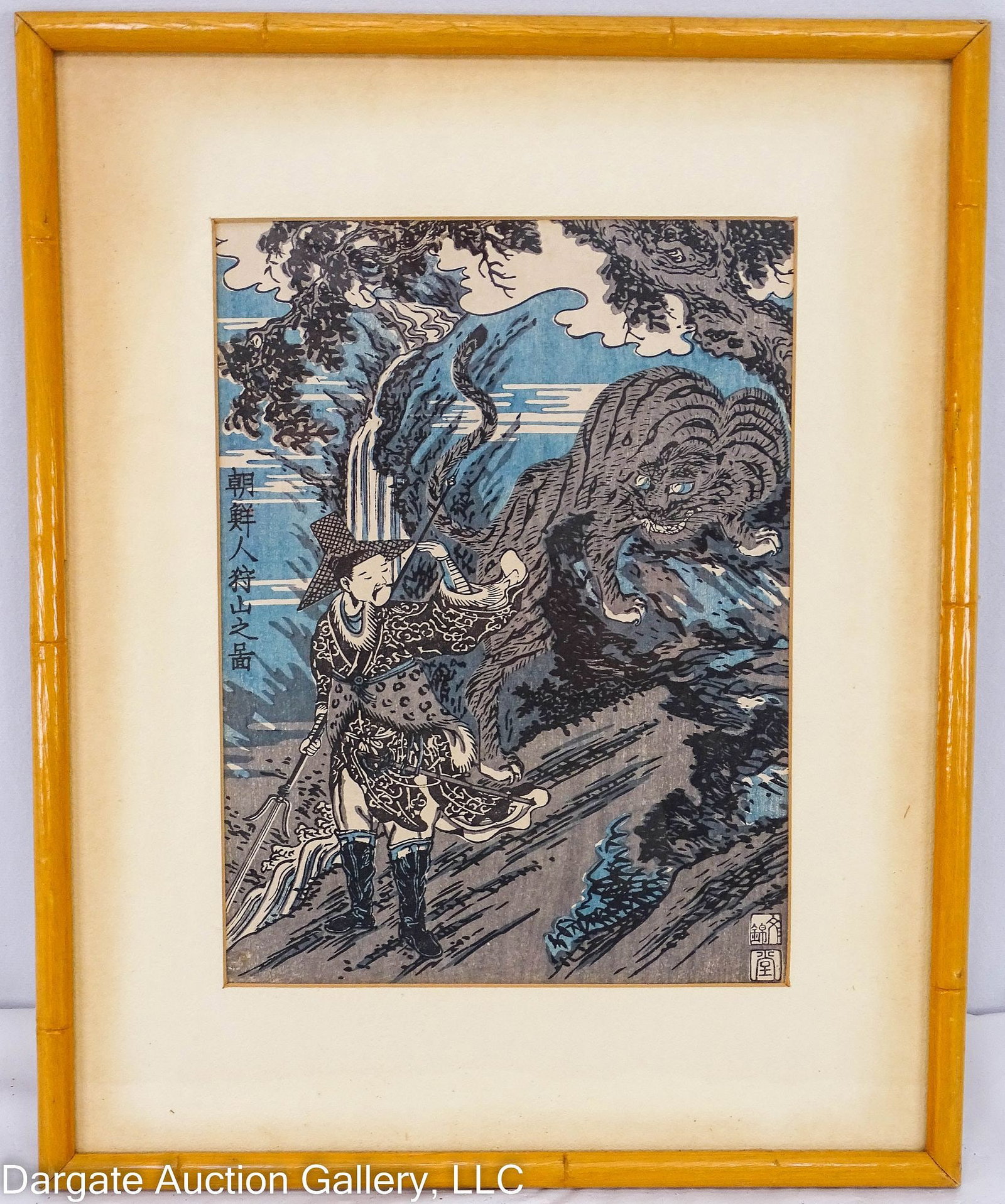 UKIYO-E WOODBLOCK KOREANS HUNTING IN THE MOUNTAINS: Nagaski School, Japanese Woodblock print from the Edo Period (1603-1868) of a hunter and tiger, titled on left "Koreans hunting in the Mountains"; Set under glass in faux bamboo frame / Visi