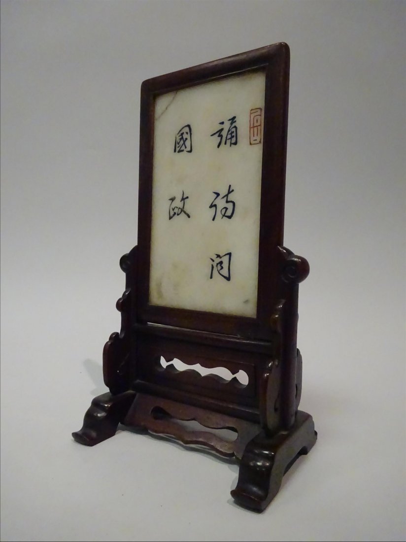 19TH C. POETRY SOAPSTONE TABLE-SCREEN: A FINE AND ANTIQUE SOAPSTONE TABLE-SCREEN INSCRIBED WITH A CALLIGRAPHY China, Qing Dynasty, 19th century15 x 9 cm (the plaque alone) H (of the screen at all): 25,5 cm