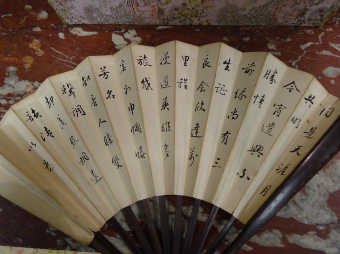 FINE FOLDING PAPER FAN ADORNED WITH A DAOIST LANDSCAPE: A FINE FOLDING PAPER FAN ADORNED IN WATERCOLOUR WITH A DAOIST LANDSCAPE AND INSCRIBED WITH A CALLIGRAPHY China, 20th century