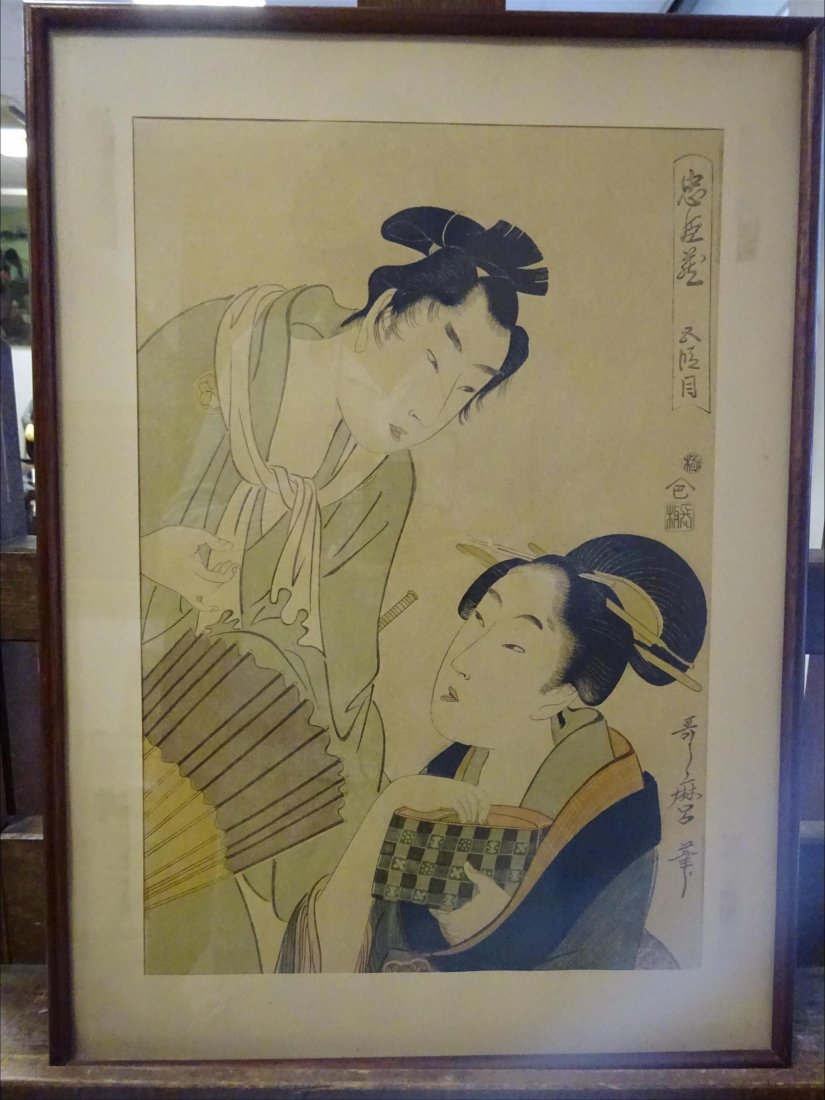 FINE UTAMARO OBAN TATA-E FEATURING TWO LADIES: A FINE UTAMARO OBAN TATA-E FEATURING TWO LADIES WITH A FAN Japan, Meiji period37,5 x 25,5 cm