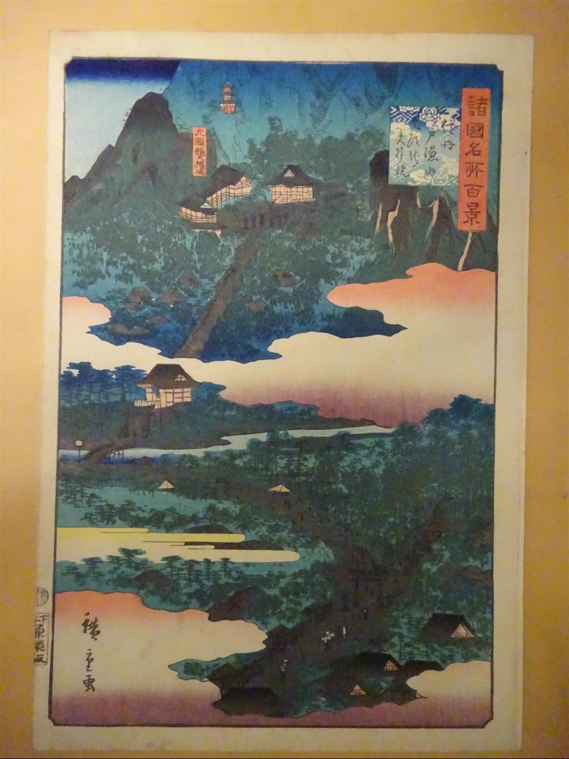 FINE WOOD-BLOCK PRINTED HIROSHIGE OBAN TATA-E: Utagawa / Ando HIROSHIGE (1797-1858)View of a bridge crossing a riverOban tata-e / wood-block print33 x 22 cm