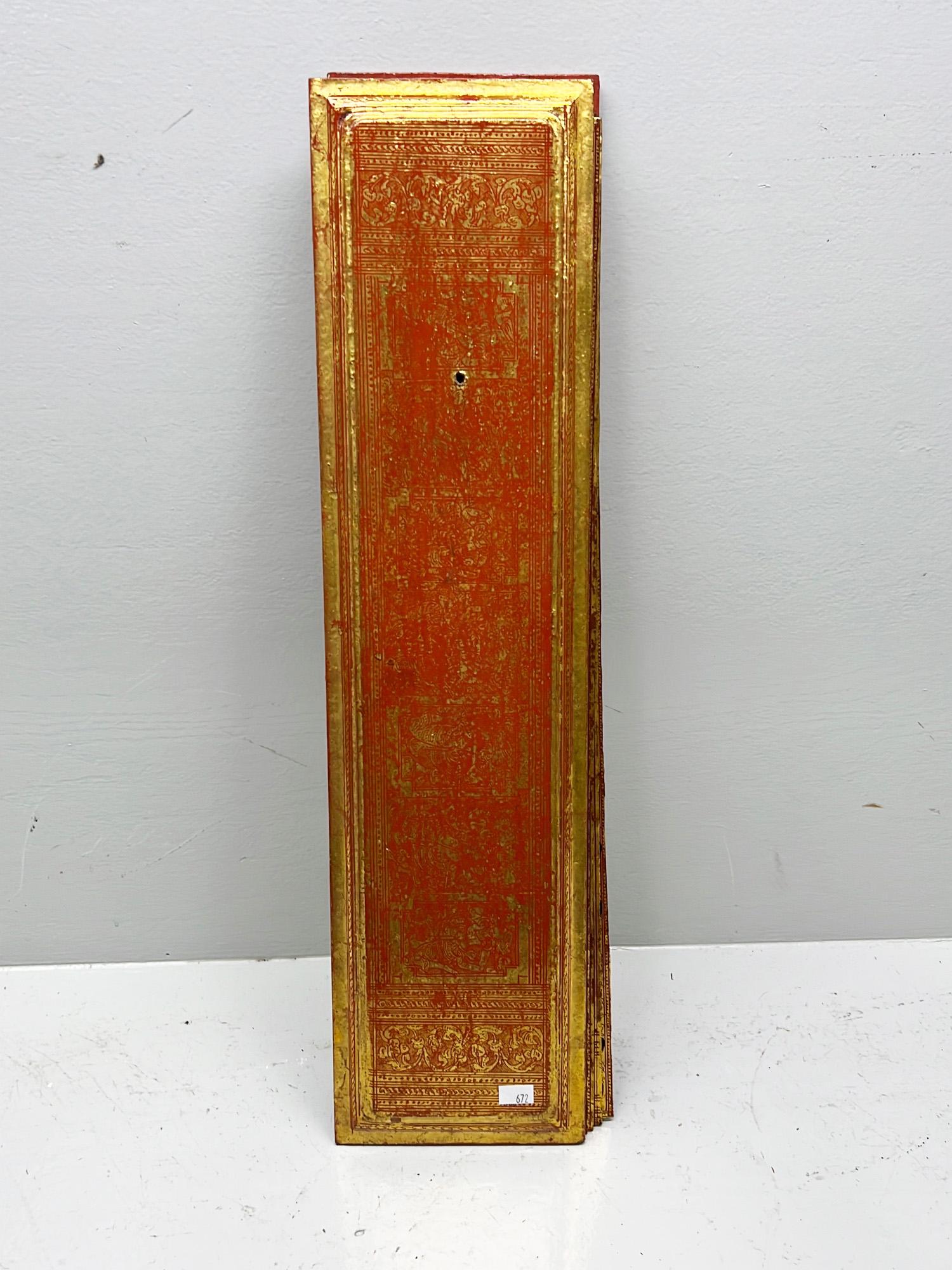 Burmese Kammavaca lacquered panel set (1 of 14)