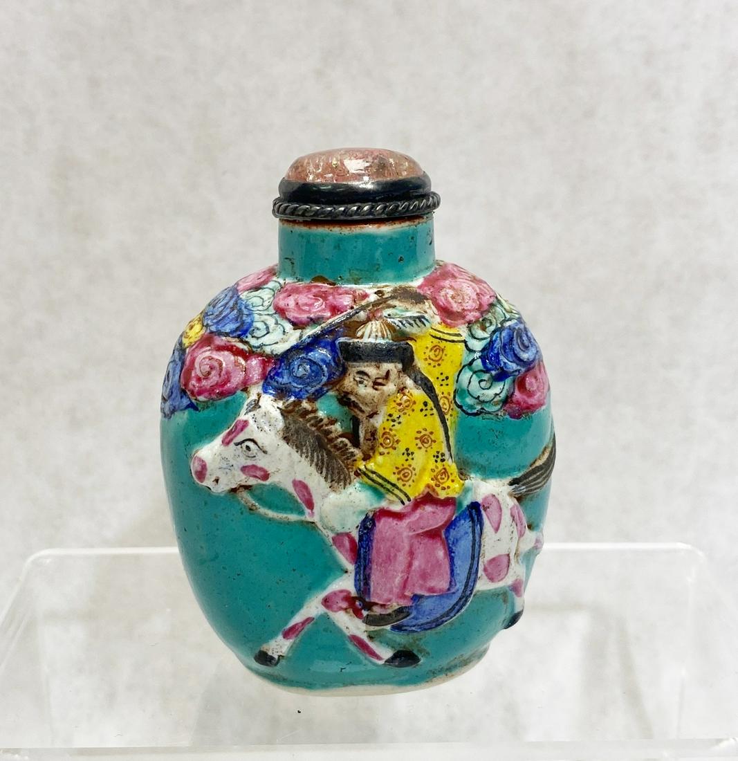 Signed Chinese Porcelain Relief Snuff Bottle (1 of 5)