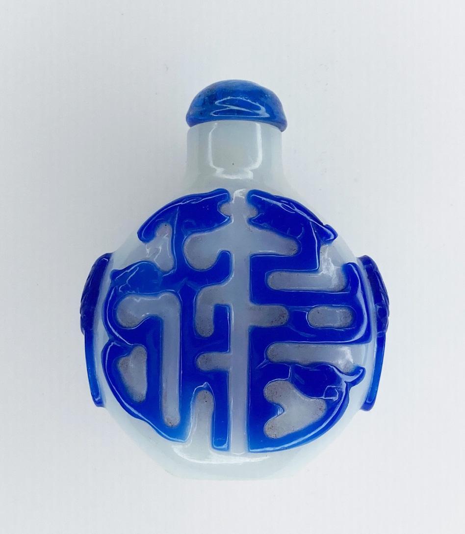 Chinese Carved Peking Glass Snuff Bottle: 2.5" tall, 2" at widest.