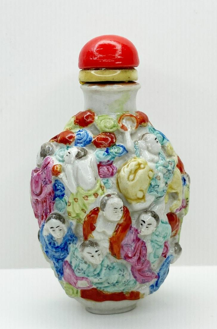 Chinese Porcelain Signed Relief Snuff Bottle: 3.5" tall,2 1/8" at widest.