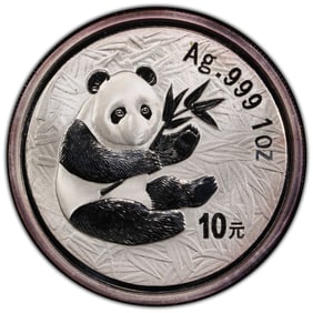 2000 10YN China, People's Republic. PCGS MS69