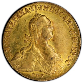 1775 ??? 10 Rbl. Gold PCGS Repaired-XF Detail