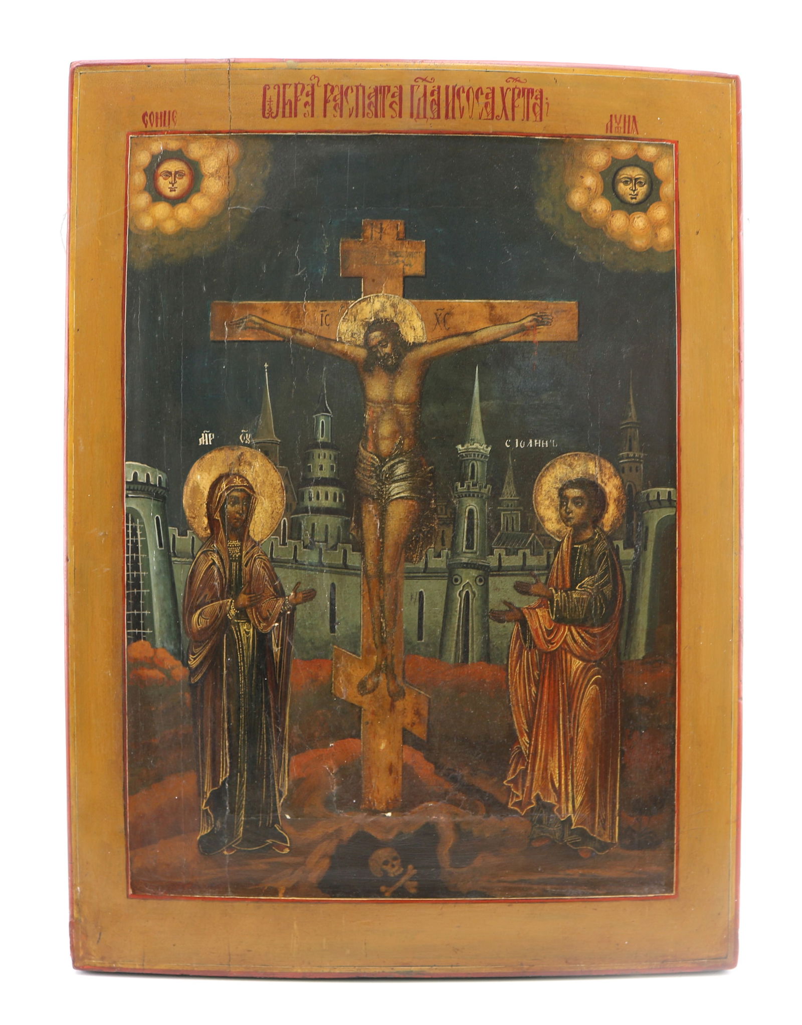 A Large Russian Orthodox Oil on Panel Icon Depicting the Crucifixion of Christ (1 of 6)