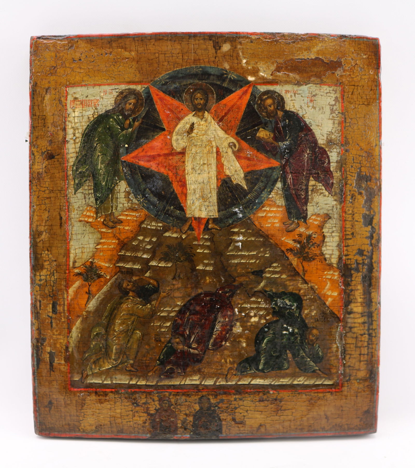 A Large Russian Orthodox Oil on Panel Icon Depicting the Transfiguration of Christ: Appx. 15 1/2 inches by 18 inches. Imperfections and probable old restoration.