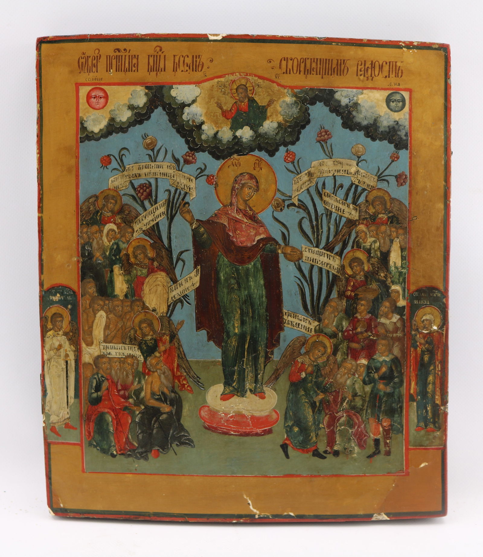A Russian Orthodox Oil on Panel Icon Depicting Mother of God, Joy of All Who Sorrow (1 of 4)