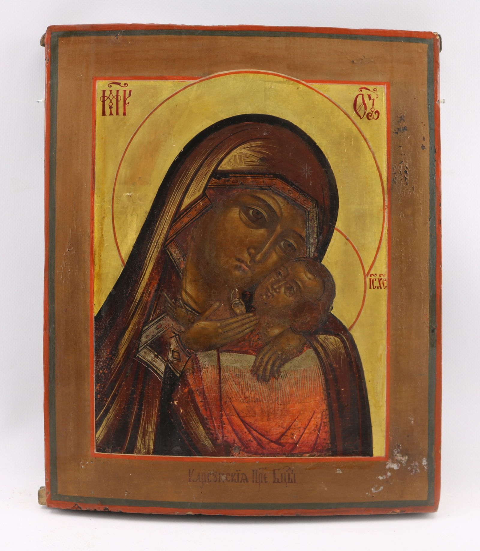 A Russian Orthodox Oil on Panel Icon Depicting the Virgin Mary and Christ Child (1 of 4)