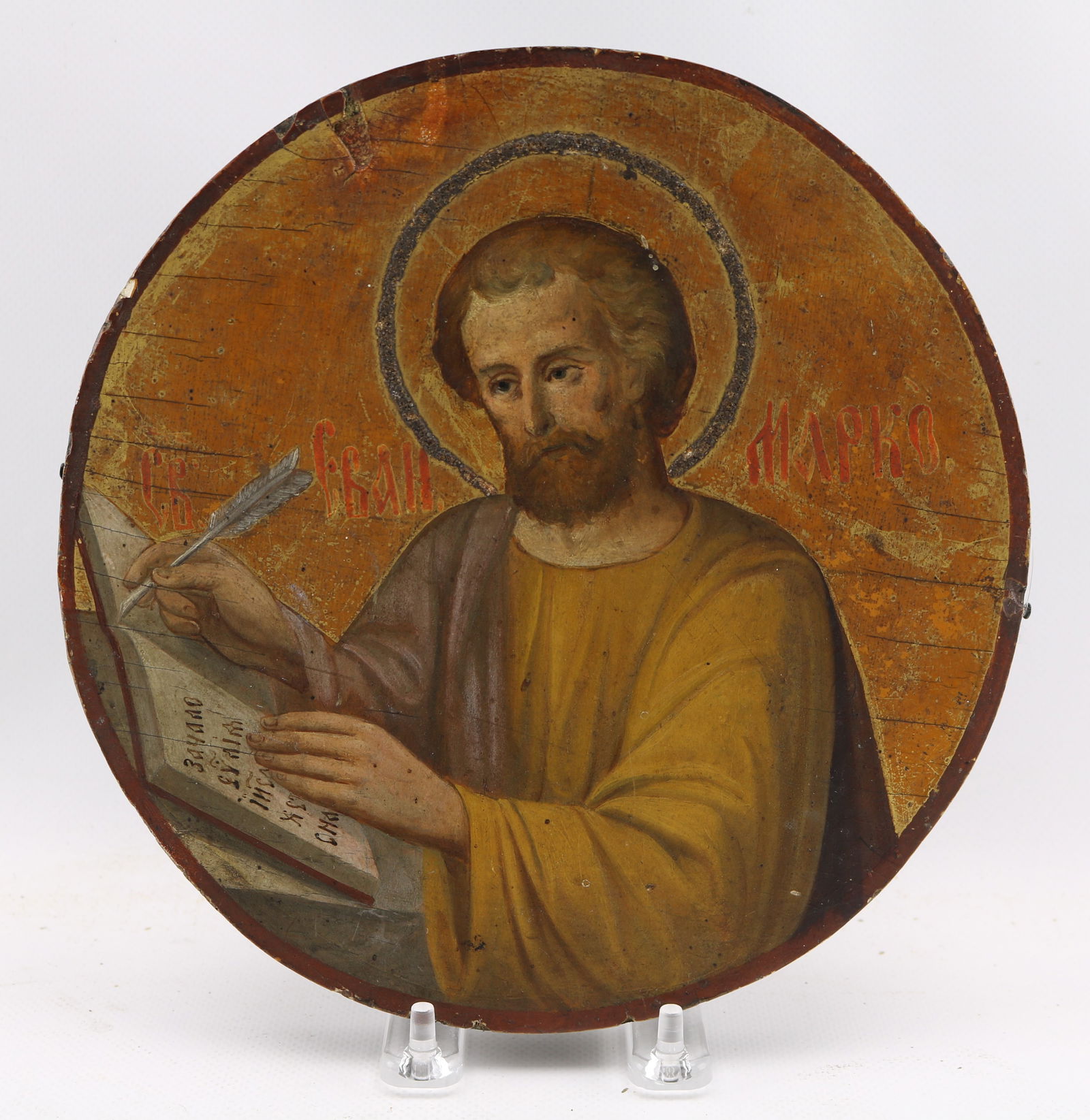 A Russian Orthodox Oil on Panel Circular Icon Depicting Saint Mark the Evangelist: Appx. 8 3/4 inches by 8 7/8 inches. Imperfections and probable old restoration.
