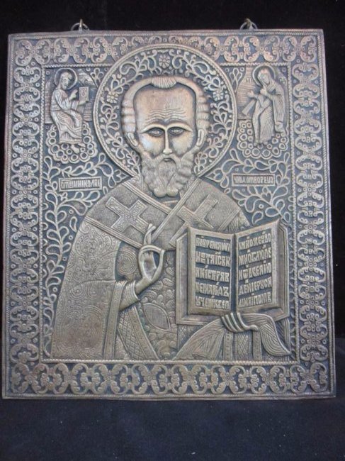 19th Century Russian Icon: 19th Century Cast Brass Russian Icon of St. Nicholas, measuring 10 1/8" x 9"