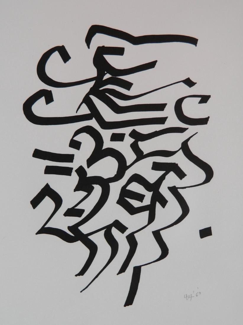 Ulfert Wilke lithograph (1 of 4)