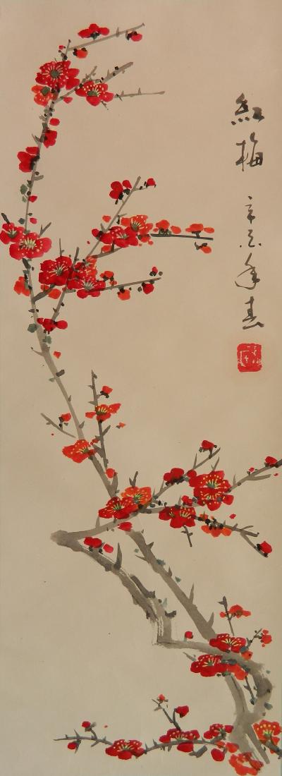 20th c. Asian School ink wash (1 of 7)