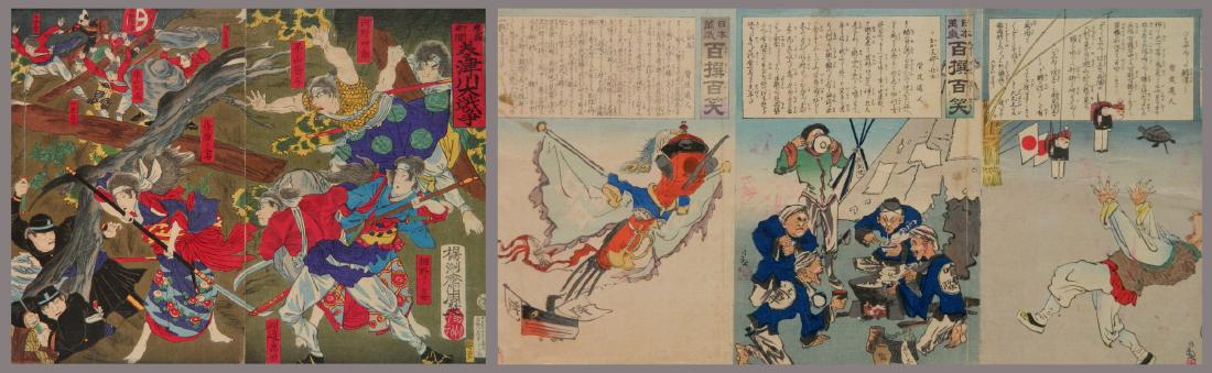 Kiyochika and Chikanobu woodblocks (1 of 9)