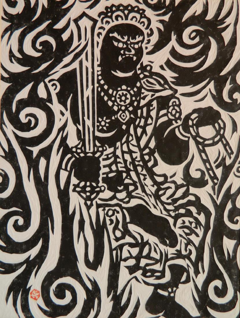 Kihei Sasajima woodblock (1 of 4)