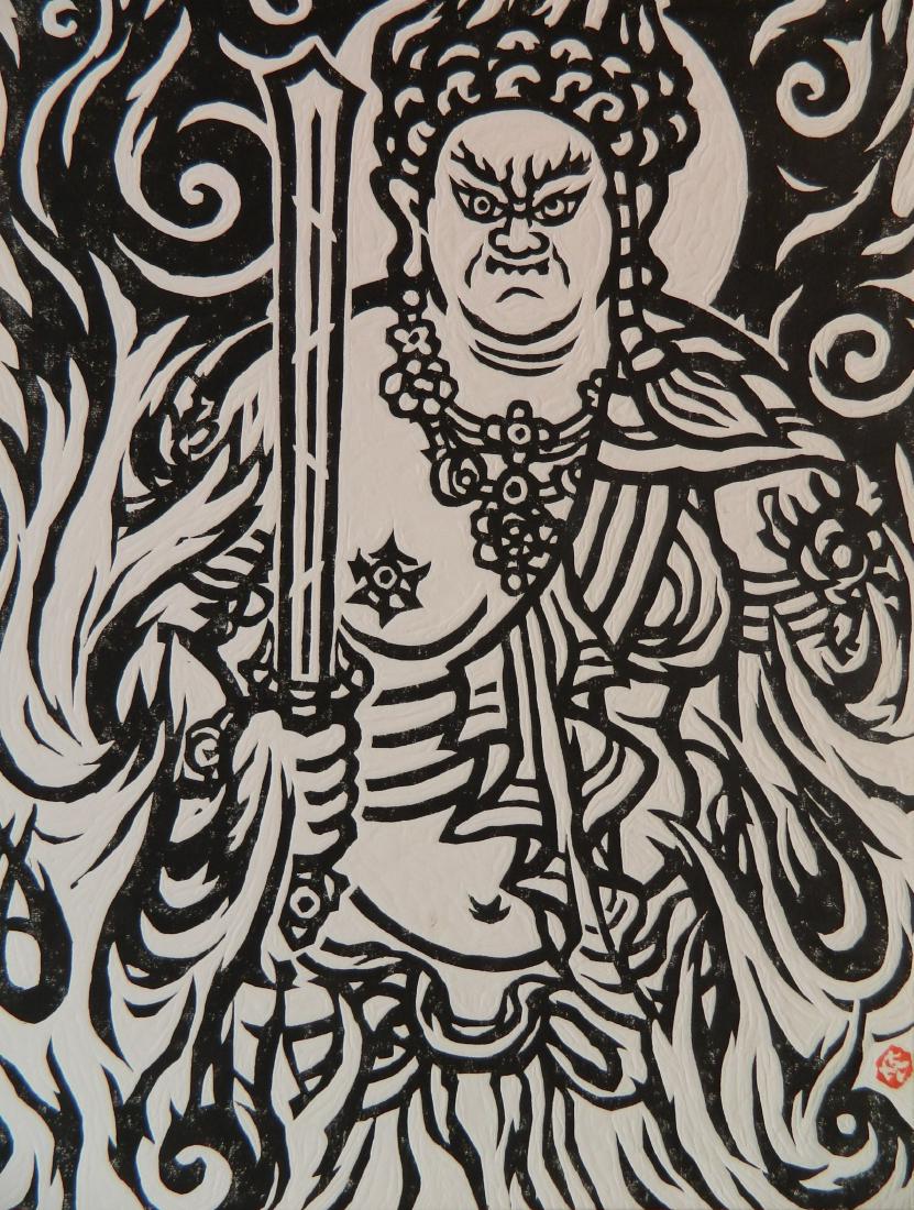 Kihei Sasajima woodblock (1 of 4)