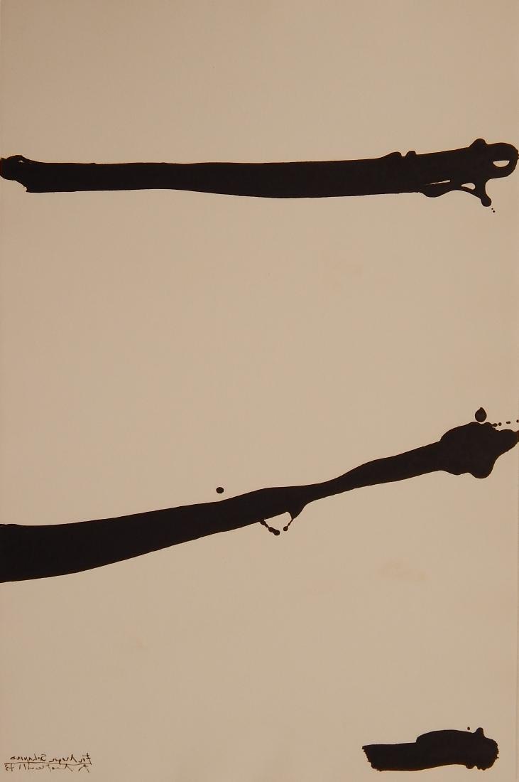 Robert Motherwell aquatint (1 of 7)