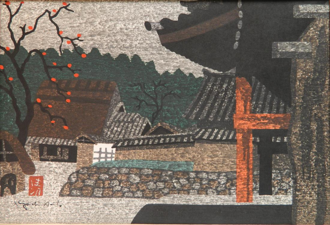 Kiyoshi Saito woodblock: Kiyoshhi Saito (Japanese 1907-1997)- Village- woodblock in colors. 10 x 15''