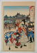 Japanese School 6 woodblocks - 4