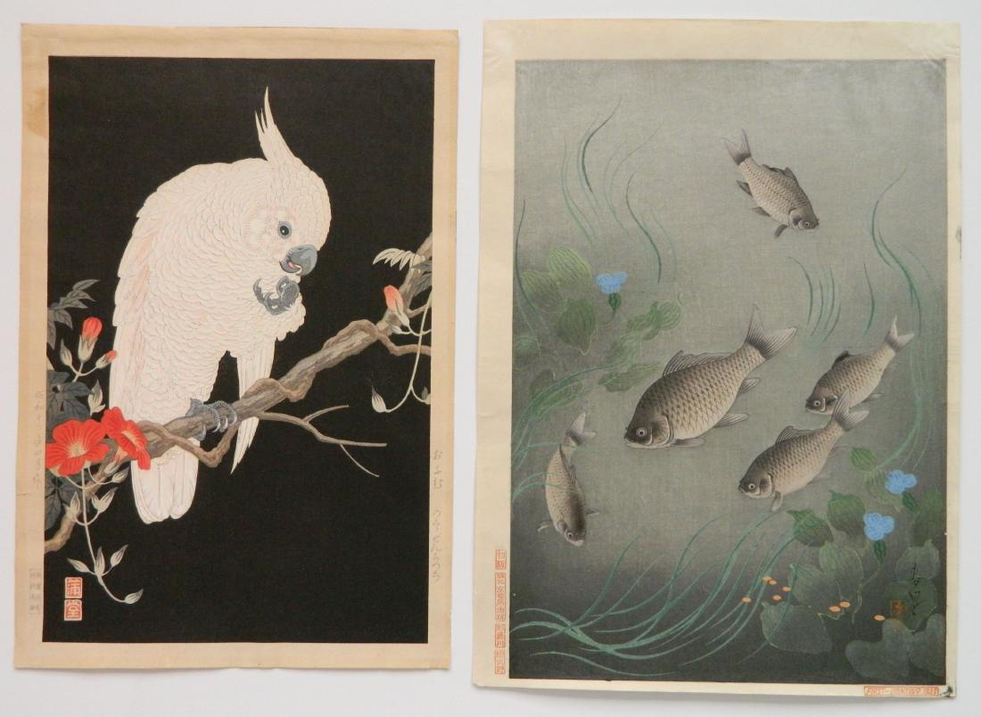Hodo Nishimura and Bakufu Ohno 2 woodblocks (1 of 4)