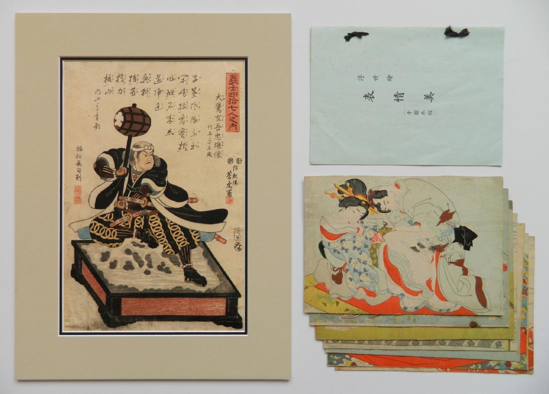 Yoshitora Utagawa woodblock: Yoshitora Utagawa (Japanese 19th c.)- Figure of Otaka Gengo Tadao- woodblock in color, from series 'The Forty-Seven Loyal Retaqiners' (Gishi Shijushichinin no uchi) or '47 Ronin', age toned, several w