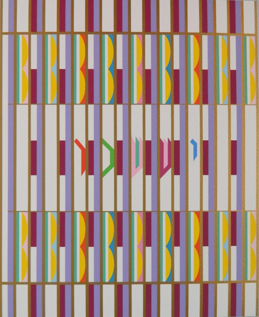 Yaacov Agam silkscreen (1 of 5)