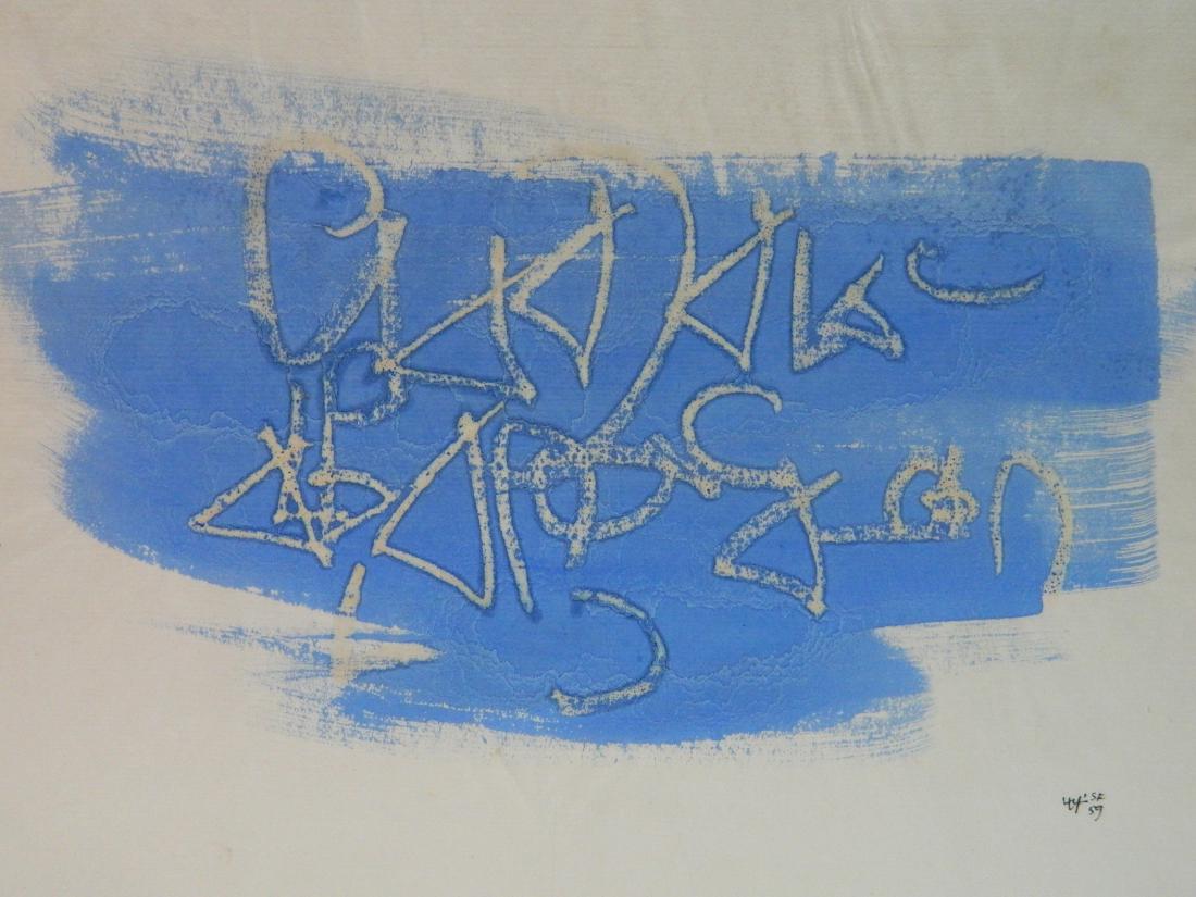 Ulfert Wilke acrylic on paper (1 of 4)