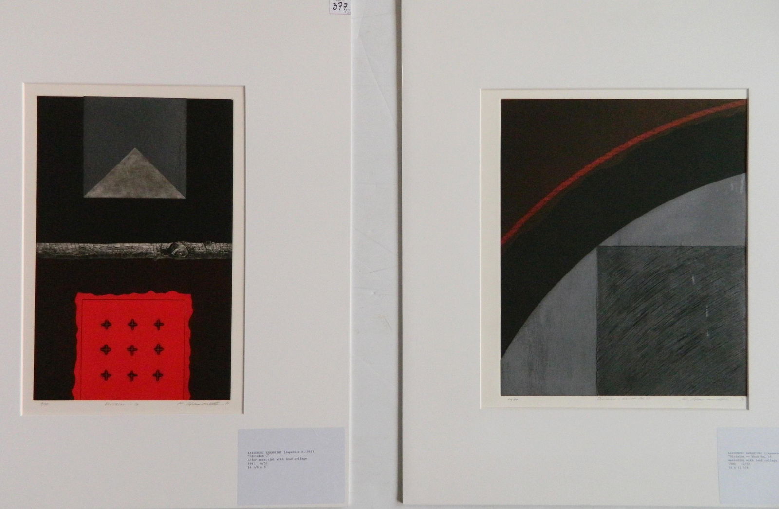 2 Katsunori Hamanishi mezzotints (1 of 7)