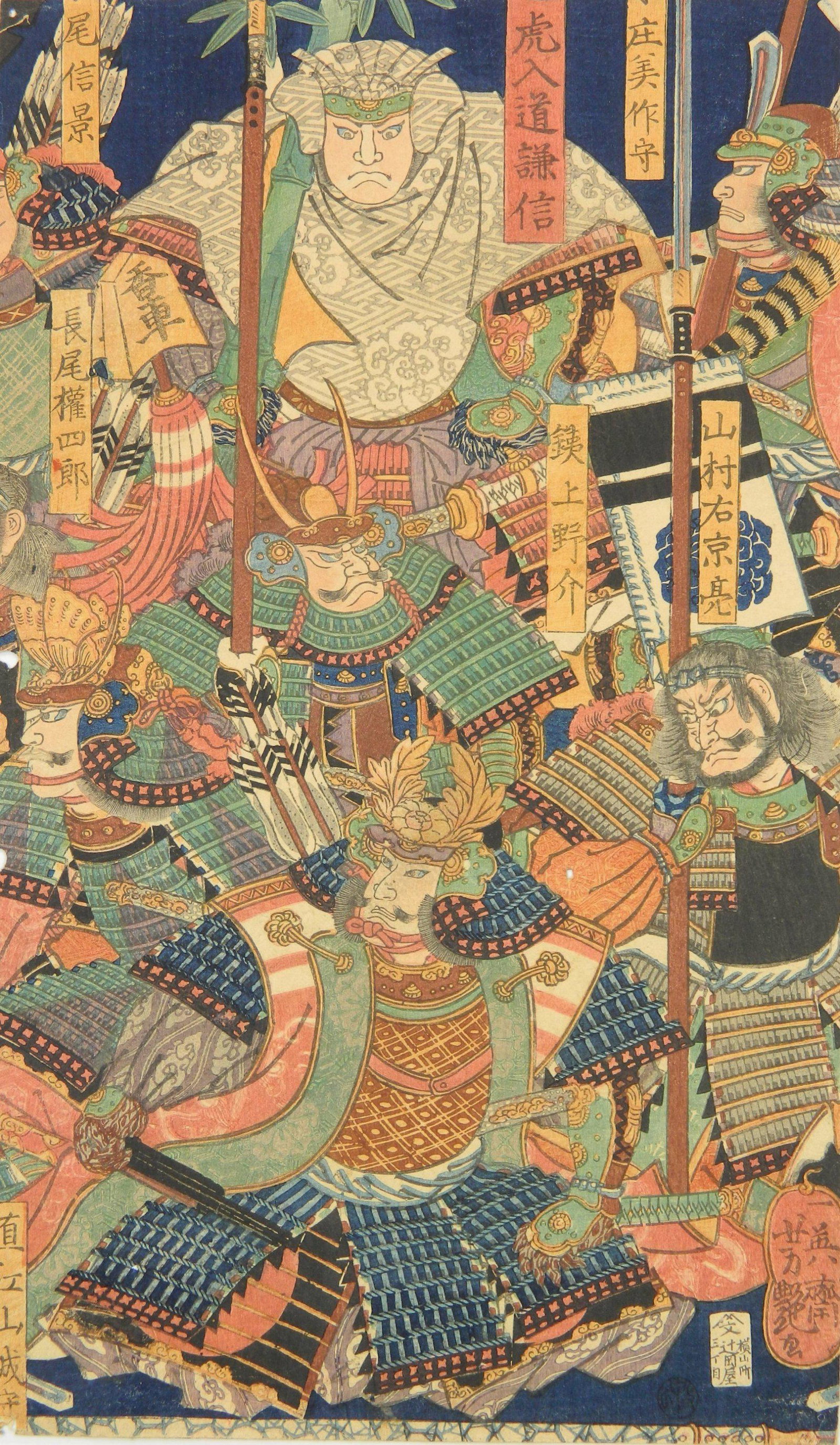 Yoshitsuya Utagawa woodblock: Yoshitsuya Utagawa- Warriers- woodblock in color, presumed center panel from a triptych, c. 1860-1863, published by Bun, Thujiokaya, a few very small holes. 13 5/8 x 8 1/8'' (sheet)