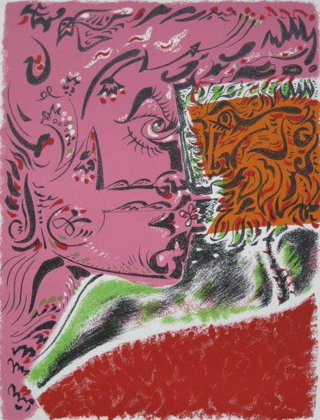 Andre Masson lithograph in colors: Andre Masson- Pink Head in Profile- lithograph in colors, signed and numbered 111/200 in pencil, very good condition. 23 x 17 1/4''