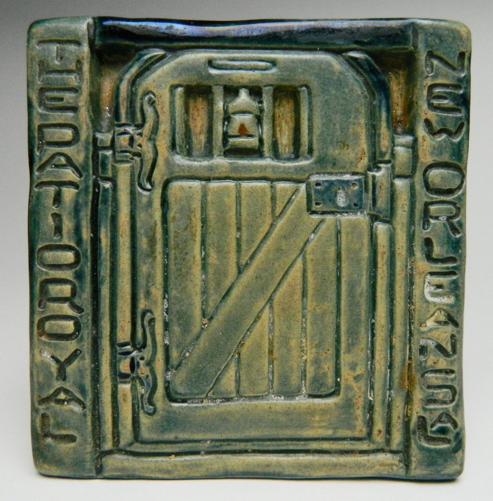 Newcomb College pottery tile (1 of 2)