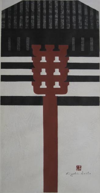 Kiyoshi Saito woodblock: Kiyoshi Saito- Temple- woodblock in colors, 1959, signed in ink in image with artist's chop in red, dated, titled and numbered 3/100 in pencil, few creases in margins, edges slightly age toned, otherw