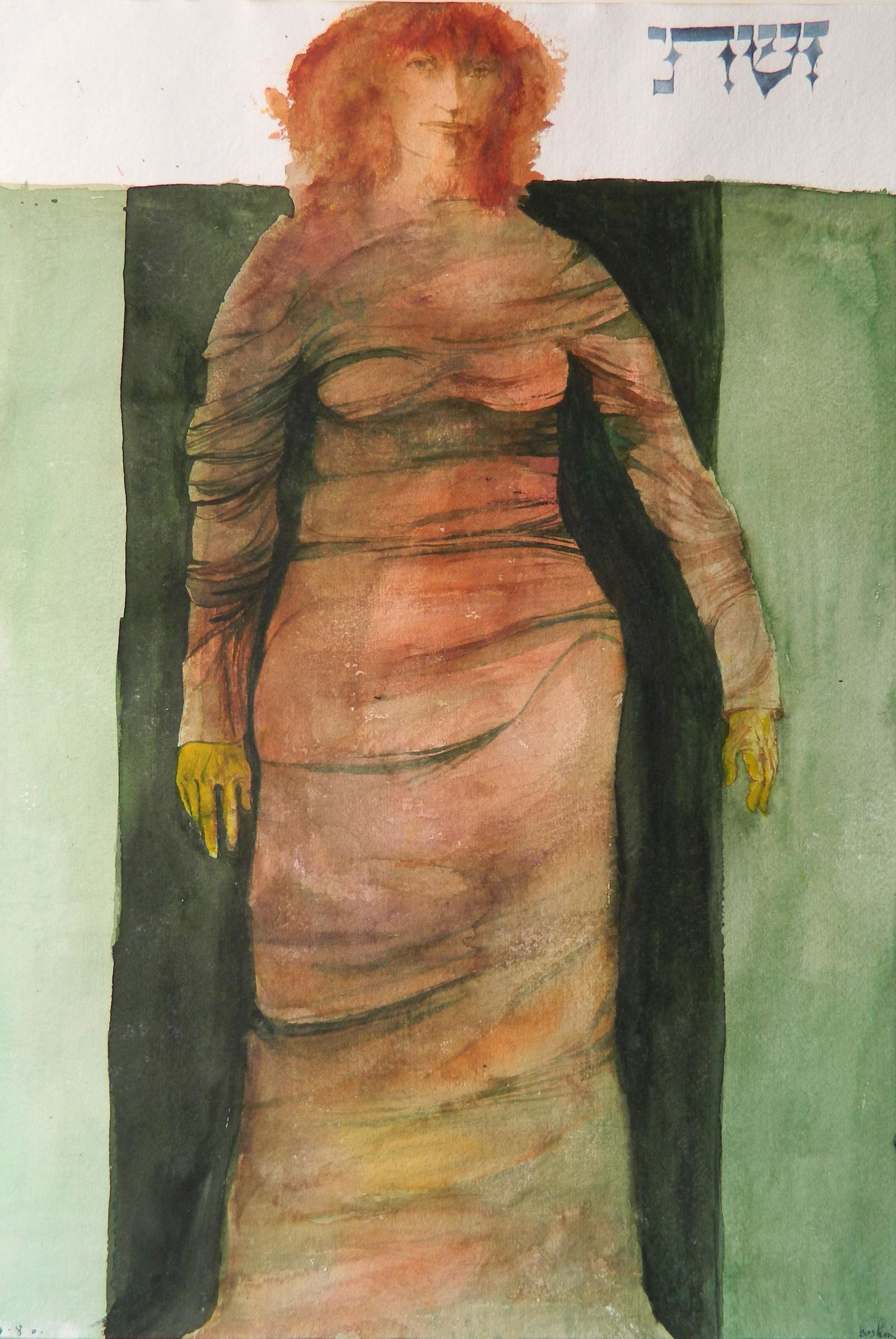 Leonard Baskin watercolor (1 of 4)