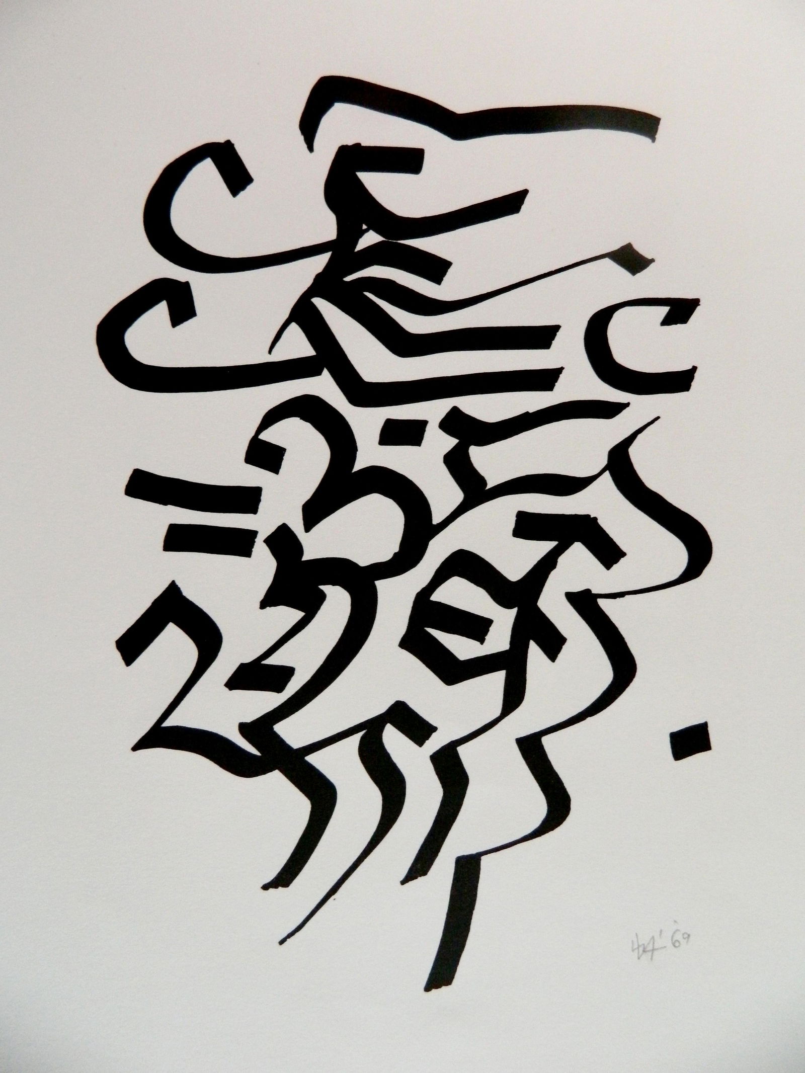 Ulfert Wilke lithograph (1 of 4)