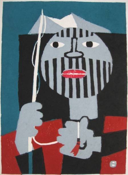 Umetaro Azechi woodcut: Umetaro Azechi- Fisherman- woodcut in colors, 1964, signed, dated and titled (in Japanese) in pencil, very good condition. 10 3/4 x 7 3/4''