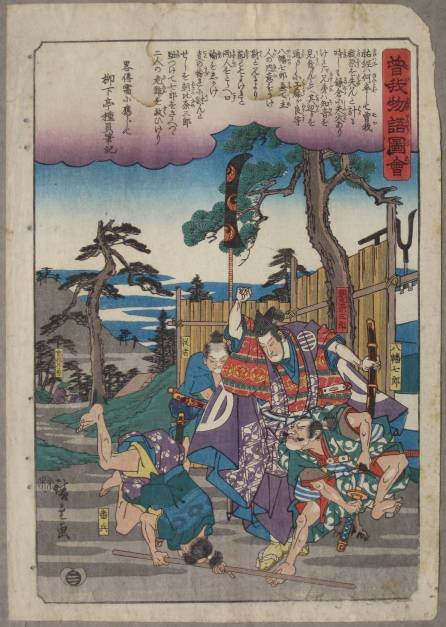 Hiroshige Ando 4 woodblocks: Hiroshige Ando- Four Men Fighting on Street; Fighting in Iwamurata - Kiso Kaido; Woman at Steps - Chushingura; Festive Dance- 4 woodblocks in colors, soiling and staining, worm holes, handling creases
