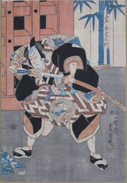 Toyokuni III woodblock: Toyokuni III- Kabuki Actor in Iwanaga- woodblock in colors, couple worm holes, age toned, paper trimmed. 14 1/8 x 9 3/4'' 35.9 x 24.8cm