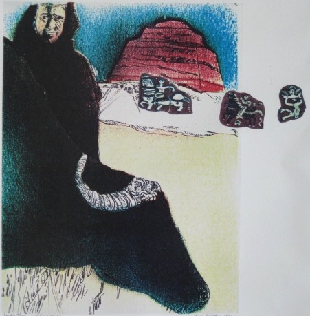 Phyllis Seltzer Xerox print: Phyllis Seltzer- ''Coptic Fragment Series (2)''- electrostatic heat transfer print, 1984, signed, dated, titled and numbered 4/5 in pencil, very good condition. 11 1/2 x 11''
