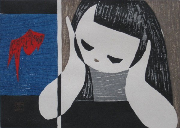 Kaoru Kawano woodblock in colors: Kaoru Kawano (Japanese 1916-1965)- Girl and Fish- woodblock in colors, signed in pencil, in the image, very good condition. 8 x 11''