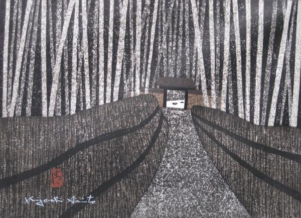 Kiyoshi Saito woodblock in colors: Kiyoshi Saito (Japanese 1907-1997)- ''Onri-An Kyoto''- woodblock in colors, 1965, signed in image with white ink, dated, titled and numbered 41/100 in pencil. 15 x 20 1/2''