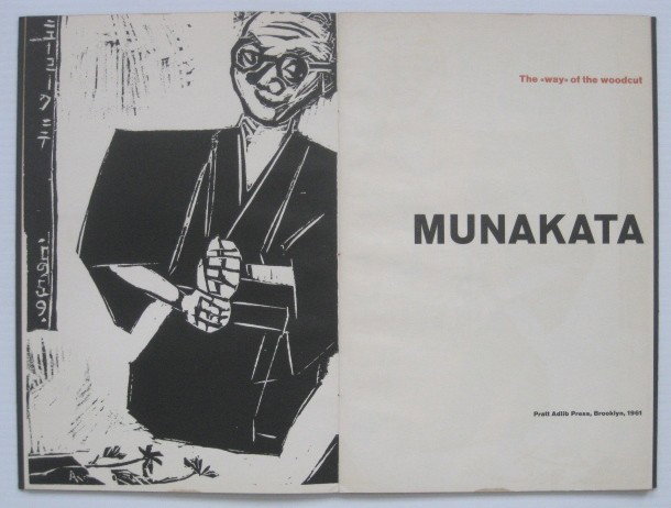 Shiko Munakata 3 woodcuts: Shiko Munakata (Japanese 1903-1975)- Untitled- 3 woodcuts, 1961, as published by Pratt Graphics and bound in book form. 12 x 8''