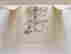item-129900236=3