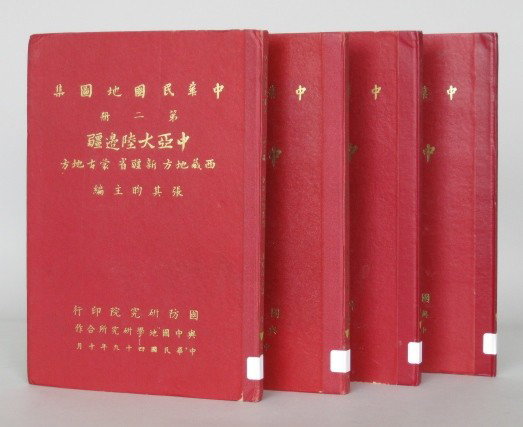 Chong-Chi-Yun- National Atlas of China: Chang-Chi-Yun- National Atlas of China General Maps of China/ Hsitsang (Tibet) Sinkiang & Mongolia/ North China/ South china (4 vols, Taiwan volume is missing)- National War College/ Chinese Geographi